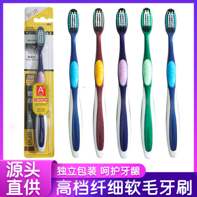 [High Quality Toothbrush] Independent Packaging Fine Silk Soft Bristle Bristle Toothbrush Adult Big Head Toothbrush High Density Silk Wholesale