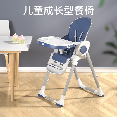 Baby Dining Chair Baby Dining Car Children's Household Multifunctional Foldable Sitting and Lying Portable Dining Table Children's Chair