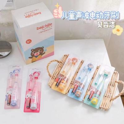 WeChat Business Group Purchase Live Broadcast Baby Tooth Children's Sonic Electric Toothbrush Clean Soft Hair Straight Rod Smart Toothbrush in Stock Wholesale