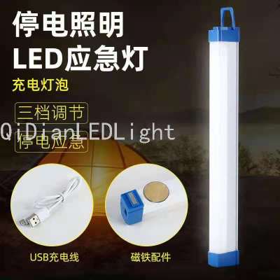 LED Light Charging Night Market Stall Lighting Lamp Mobile Emergency Light Household Magnet Charging Lamp