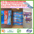 Factory Direct Sales Authentic Rocket AB Glue ROCKET Colorful Box Package Hardware AB Glue ROCKET Quick-Drying AB Glue