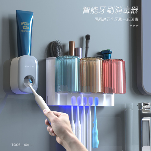 smart ultraviolet toothbrush sterilizer no punch toothbrush holder gargle cup tooth cup wall-mounted shelves