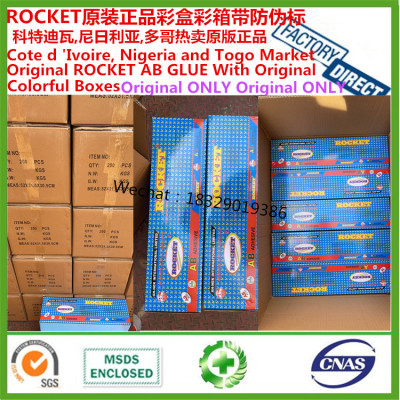 Factory Direct Sales Authentic Rocket AB Glue ROCKET Colorful Box Package Hardware AB Glue ROCKET Quick-Drying AB Glue