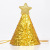 Gold Leaf Glitter Birthday Hat Baby Hundred Days Party Decoration Layout Supplies XINGX Party Hat Wholesale