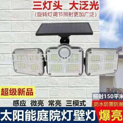 Solar Led Three-Head Split Human Body Induction Super Bright Waterproof Intelligent Remote Control Solar Energy