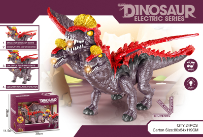 Electric Dinosaur Three-Head Dinosaur Dinosaur Toy Dinosaur Dinosaur