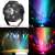 Stage Full Color Par Light Three-in-One Performance Wedding Light Clothing Stage Performance Surface Light RGB Lamp