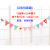 Children's Party Decoration Polka Dot Birthday Pull Flag Made by Paper Wedding Ceremony and Wedding Room Wedding Dress Love Pennant