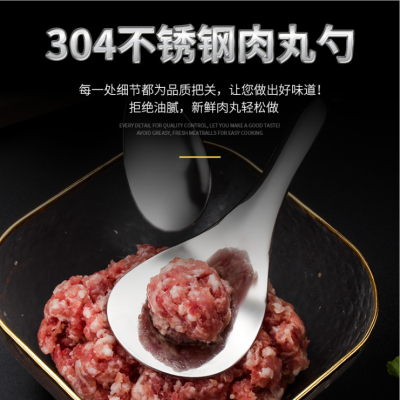304 Stainless Steel Meatball Spoon