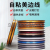 Self-Adhesive Beauty Edge Line Strong Beauty Seam Stickers Kitchen Gas Stove Sink Sink Sealed Stickers Toilet Corner Line Edge Strip