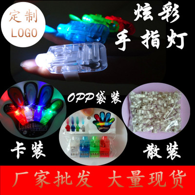 Luminous Toy Led Colorful Finger Lights Ring Light a Running Light Push Scan Code Small Gift Activity Wholesale