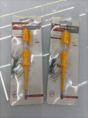 sp-18230 new electrician pen