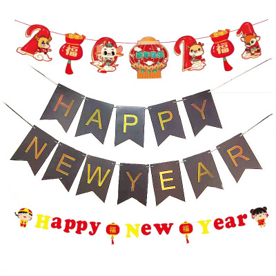 HAPPY NEWYEAR New Year Hanging Flag Happy New Year Gilding Banner 2021 New Year Decoration Layout Latte Art