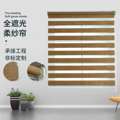 Soft Gauze Curtain Bathroom Waterproof Shading Curtain Study and Bedroom Office Light Shade Venetian Blind Customization