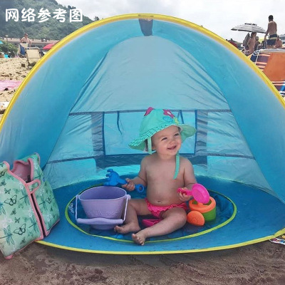 Children's Beach Tent Boys and Girls Indoor and Outdoor Folding Toy Princess Sun-Proof Seaside Water Game House