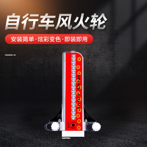 bicycle hot wheels bicycle taillight bicycle warning taillight 32 light wire light taillight customized wholesale