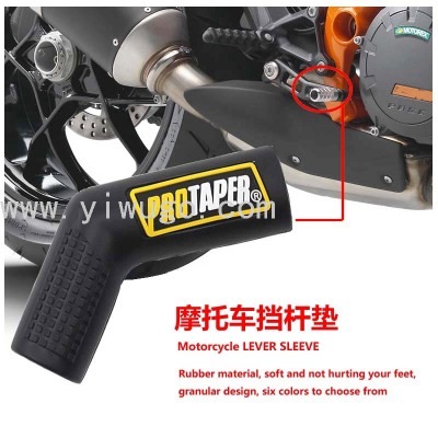 Motorcycle Multi-Color Variable Lever Ferrule Mini Silicon Case Ferrule with Stops Protective Case Modification