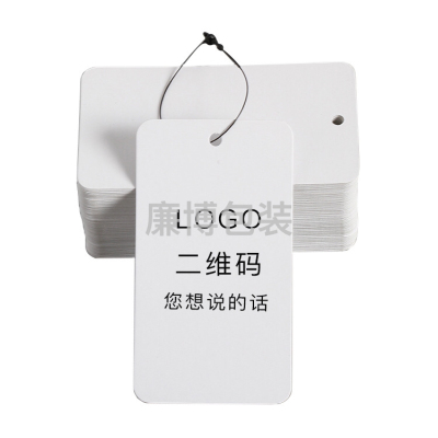 Blank Hang Tags Customized Single Certificate Clothing Tag Customized Logo Coated Paper Card Listing
