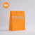 Thicken Kraft Paper Bag Handbag Horizontal and Vertical Gift Clothing Store Baking Takeaway Paper Bag Color Printing