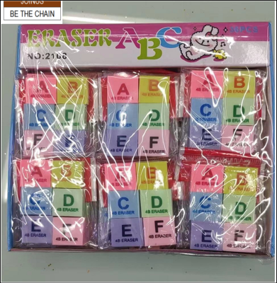 Fancy Eraser ABCD AF-3640-1