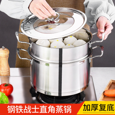 Far Higher Stainless Steel Right Angle Two-Layer Steamer Gift Customized Double-Layer Steamer Multi-Purpose Double Bottom Home Steamer