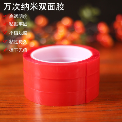 Xizan Xizanna Adhesive Tape Transparent High Viscosity Double-Sided Adhesive Tapexizan