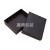 Factory Wholesale Short Wallet Box Black Tiandigai Socks Gift Box Can Be Customized