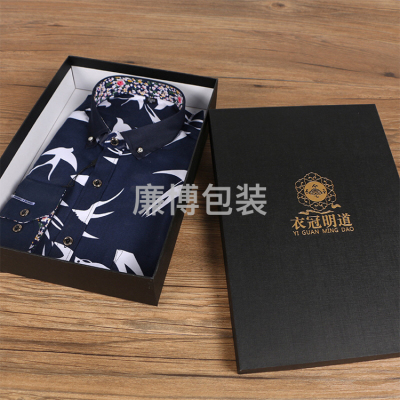 Hard Tiandigai Packaging Box Shirt Packaging Box Gift Box Upscale Packaging Custom Customized