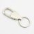 Yiwu Small Commodity Metal Car Key Ring Stall Supply Hot Sale Men's Key Chain Lettering Small Gift