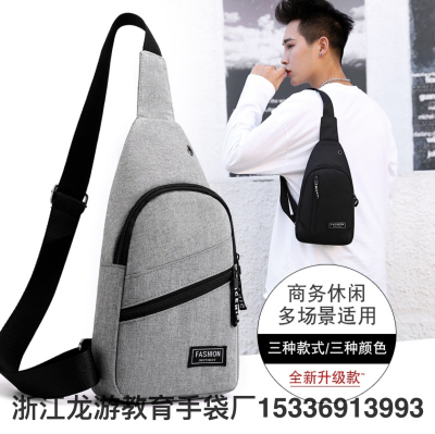 Chest Bag Men's Shoulder Pouch Crossbody Backpack Casual Simple Fashion Multi-Functional Satchel Trendy Business Chest Bag