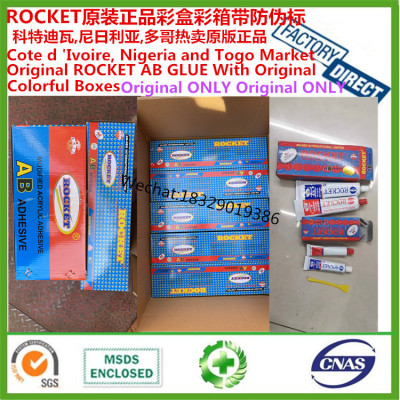 ROCKET glue ROCKET AB glue ROCKET glue ROCKET glue ROCKET AB glue ROCKET glue ROCKET glue ROCKET AB glue ROCKET glue