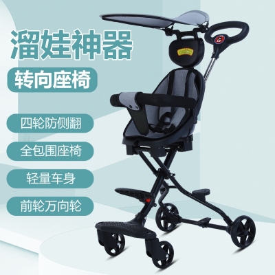 Baby Baby Walking Tool Trolley Children's Stroller Four-Wheel Super Lightweight Folding Take Baby out Two-Way Baby Stroller
