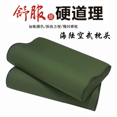 Customized Army Green Pillow Memory Foam Space Pillow Dormitory Students Pillowcase Navy Military Army Neck Pillow