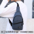 Chest Bag Men's Shoulder Pouch Crossbody Backpack Casual Simple Fashion Multi-Functional Satchel Trendy Business Chest Bag