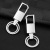 Men's Car Metal Keychains Pendant Gifts Opening Promotion Practical Small Gifts