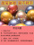 Online Red Balloon Party Opening Venue Picnic Birthday Balloon Wedding, Marriage Room Decoration Scene Layout Supplies