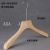 Wood hanger pants clip solid wood hanger non-skid clothes support clothes hanging