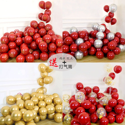 Internet Celebrity Pomegranate Red Matte Balloon Romantic Birthday Ideas Scene Decoration Wedding Wedding Ceremony Layout Wedding Room Set