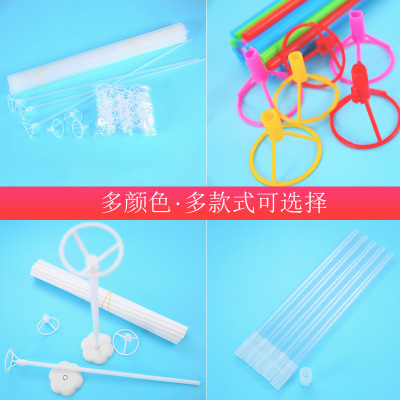 Balloon Plastic Support Pole Floor Floating Bracket Pole Column Support Base Balloon Hardened Rod Pipe Road Guide Accessories