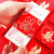 Wedding Supplies Binding Money Engagement Opening Gift Gift Dowry Xi Decorations Red Packet Gift Gift Gift Gift Ten Thousand Yuan Set
