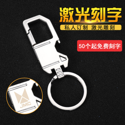 Multifunctional Practical Bottle Opener Key Ring Men's Creative Wholesale Key Pendants