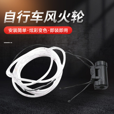 Bicycle Hot Wheel Wire Light Cycling Fixture Air Valve Light AA Battery String No. 5 Battery Channeling Light Wholesale