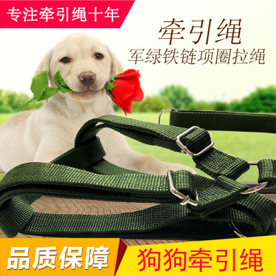 Pet Supplies Dog Hand Holding Rope Medium to Large Dogs Dog Leash Collar Dog Harness Army Green Iron Chain Collar Drawstring