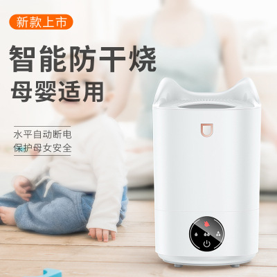Smart Touch Large Capacity Humidifier USB Home Mute Office Bedroom Air Humidifier Gift Customization