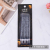 Birthday Candle Long Brush Holder Printed Candle Children's Birthday Party Candle Factory Wholesale Black Gold XINGX Candle