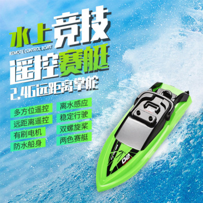 Tianke Mini Low Speed Remote-Control Ship Water Toys Children Remote Control Toy Boat Color Box Package Student Gift