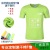 round Neck Sports Quick-Drying T-shirt Custom Printed Logo Team Short Sleeve Advertising Shirt Custom Class Uniform Marathon Quick Drying Clothes
