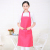 Logo Can Be Formulated for Home Korean Fashion Adult Advertising Printing Kitchen Apron