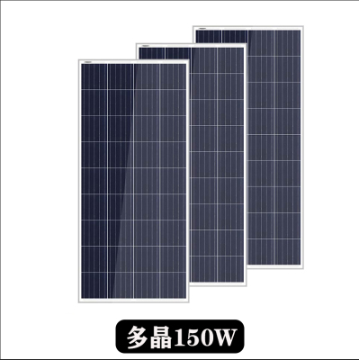 Polycrystalline 150W Solar Panel Module Photovoltaic System Module-Photovoltaic Charging 12V/24V Battery