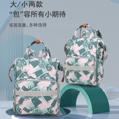 Fashion Mummy Bag New Korean Style Multi-Functional Large Capacity Backpack Women's Outing Bottle Baby Diaper Bag Travel Backpack